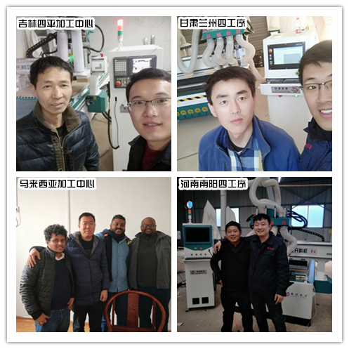客戶培訓案例二